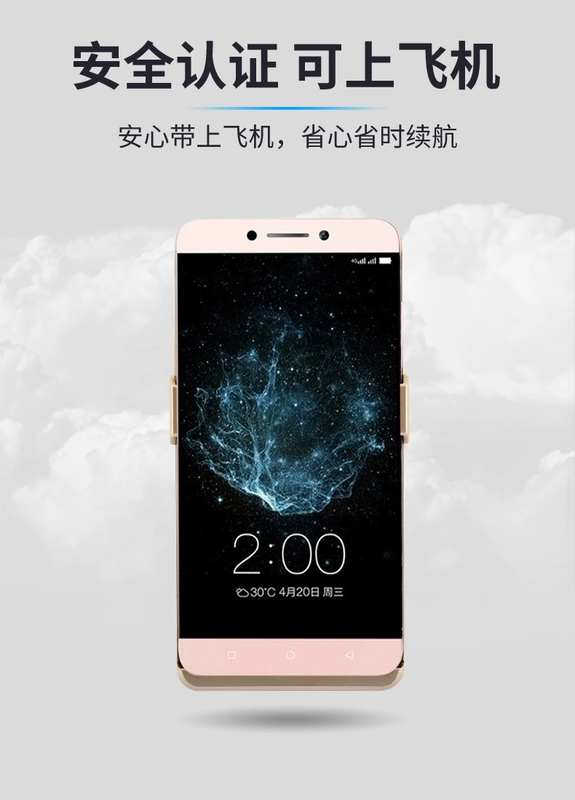 LeTV 2 quay lại sạc pin kho báu 2pro siêu mỏng X620 chuyên dụng cho điện thoại di động LeTV S3 sạc vỏ điện thoại di động