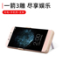 LeTV 2 quay lại sạc pin kho báu 2pro siêu mỏng X620 chuyên dụng cho điện thoại di động LeTV S3 sạc vỏ điện thoại di động Ngân hàng điện thoại di động