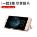 LeTV 2 quay lại sạc pin kho báu 2pro siêu mỏng X620 chuyên dụng cho điện thoại di động LeTV S3 sạc vỏ điện thoại di động