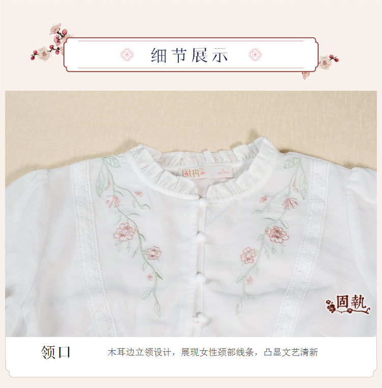 Nụ hoa đầu tiên 2019 mùa hè mới của phụ nữ nghệ thuật retro cổ nấm bằng gỗ thêu áo sơ mi ngắn tay hoang dã - Áo sơ mi sơ mi cộc tay