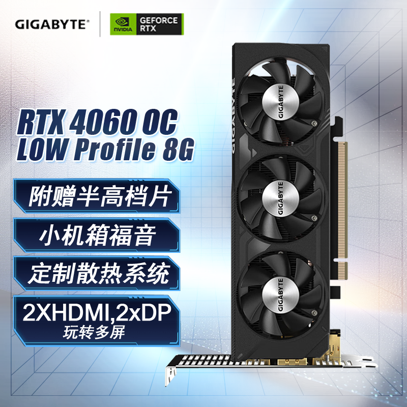 Technical Gia GV-N4060 OC-8GL Triple Fan Half High Knife Card Computer Independent Graphics Card 4 Screen Display-Taobao