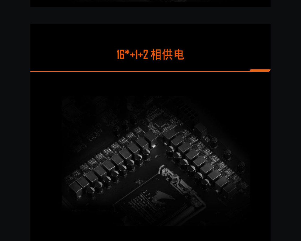 技嘉Z790系列主板搭配英特尔14代i9 14900K/14900KF CPU套装插图3