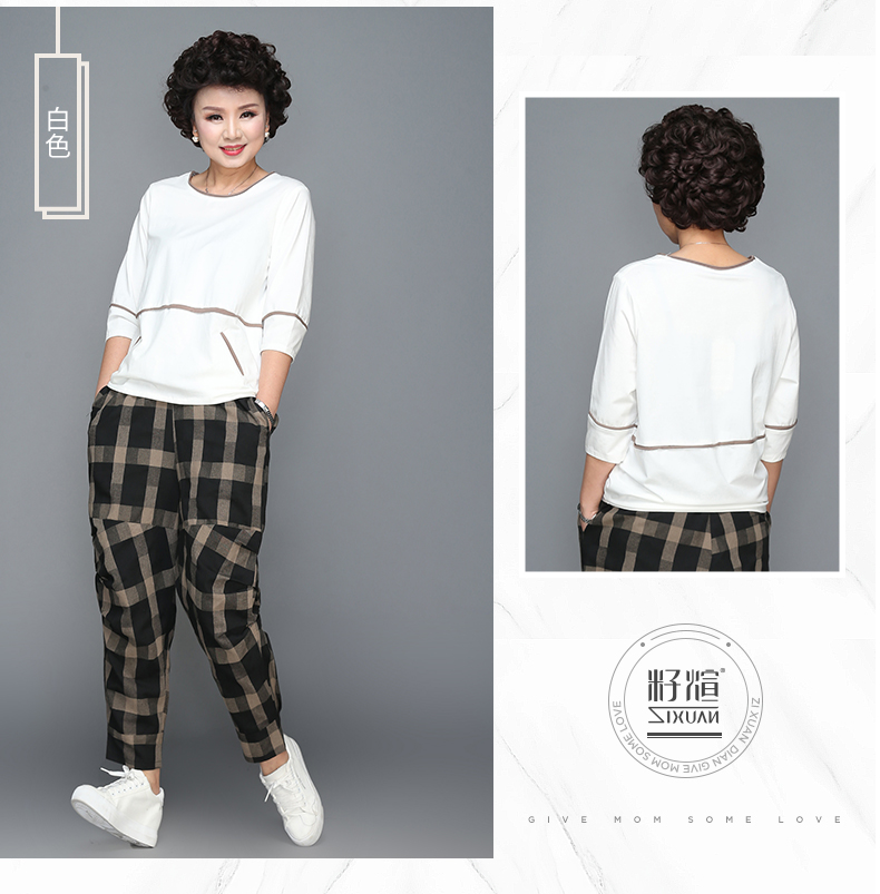 Hạt giống Phụ nữ trung niên xuân hè hè tay áo giản dị 7 điểm Áo phông size lớn cho mẹ tải 2019 áo mới - Quần áo của mẹ áo khoác phụ nữ lớn tuổi