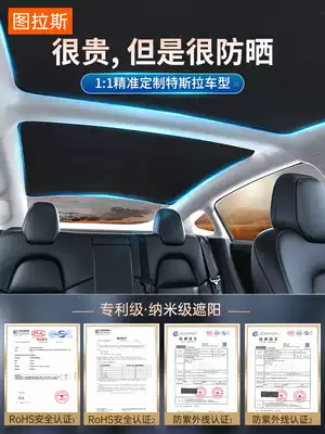 Suitable for Tesla model3 sunshade top sunroof car Y special new sunscreen and heat insulation baffle accessories