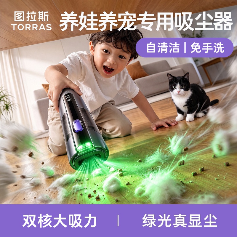Car Vacuum Cleaner, Handheld, Small, for Car and Home Use, Super Powerful Suction, 2026 New Model, Wireless Suction and Blowing Dual-Purpose Machine