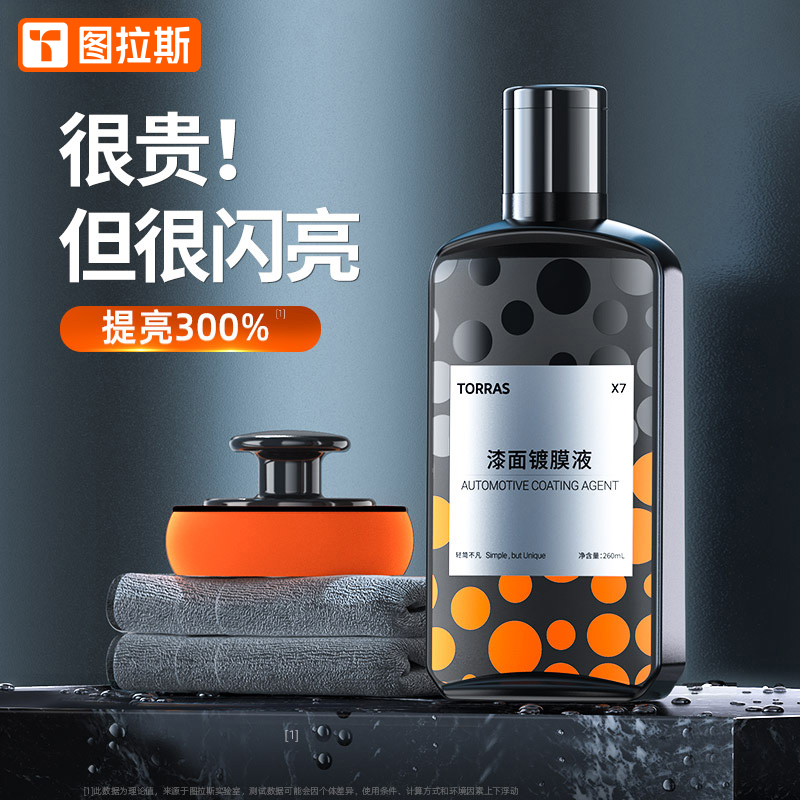 Car wax white black special decontamination polishing depth repair coating waxing maintenance artifact universal wax