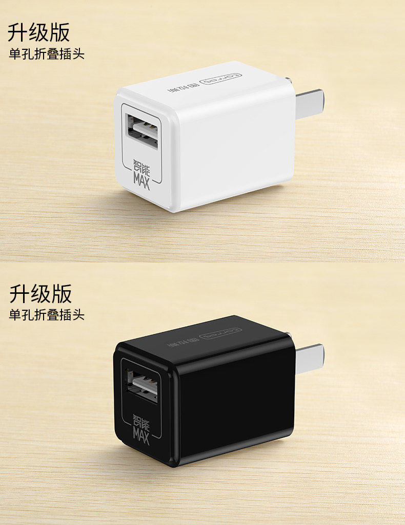 chargeur TORRAS pour téléphones APPLE APPLE IPHONE6 - Ref 1292837 Image 23