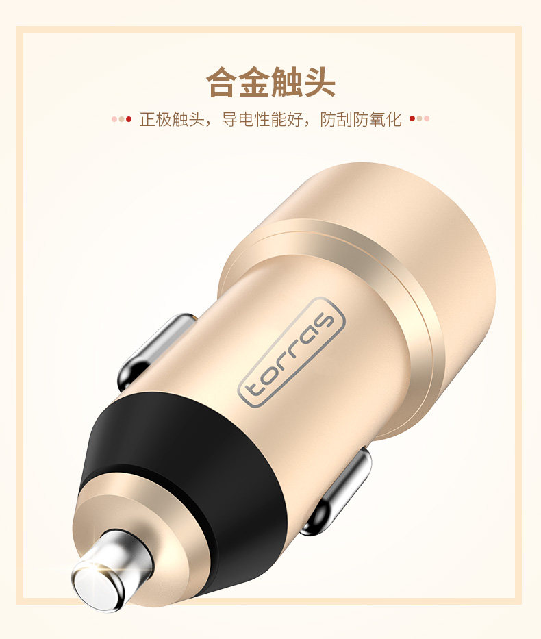 chargeur TORRAS 3.4A, 3A - Ref 1293019 Image 10