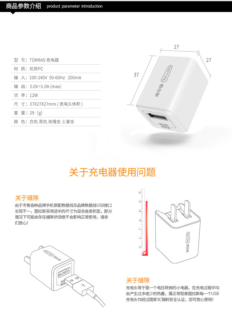 chargeur TORRAS pour téléphones APPLE APPLE IPHONE6 - Ref 1292837 Image 14