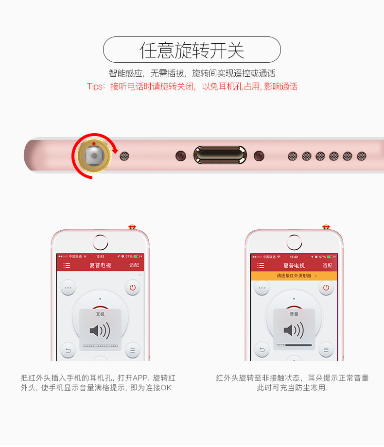 Connecteur pour téléphone portable - Ref 320755 Image 7