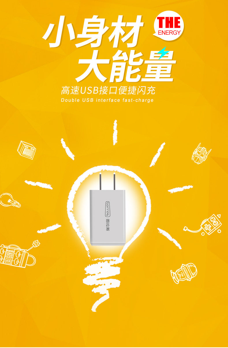 chargeur TORRAS pour téléphones APPLE APPLE IPHONE6 - Ref 1292837 Image 5