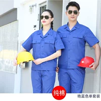 Хлопковые синие цветные нарукавники, комплект