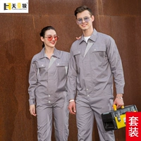 Летний лонгслив, комплект