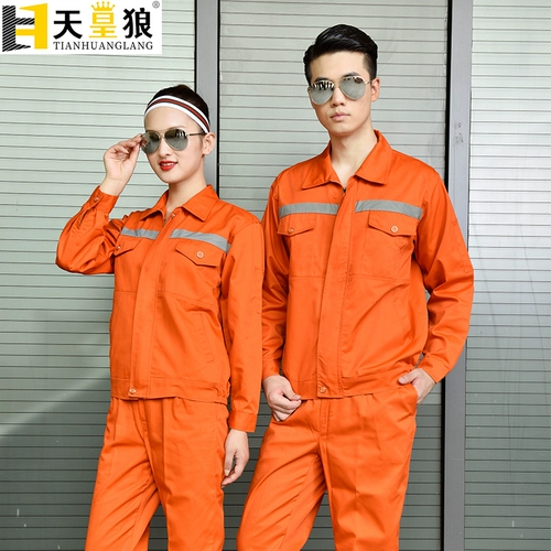 Анти -светлые полосовые рабочие костюмы набор мужской санитарии износа износа износа.