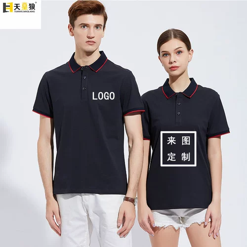 Элитная хлопковая футболка polo для работы, делается под заказ, услуга «вышивка логотипа»