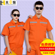 Summer reflective strip work clothes suit men Road construction sanitation cleaning Landscaping Labor protection clothing top customization