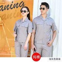 Хлопковые цветные нарукавники, комплект