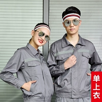 Серая анти-светская полоса рубашка