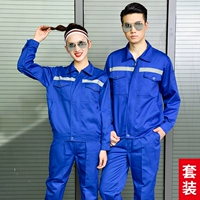 Синий светоотражающий комплект