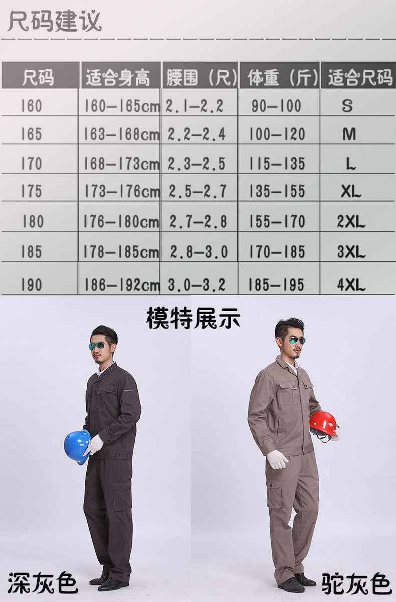 Tenue de travail en coton - Ref 1912748 Image 9