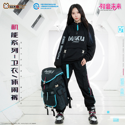 taobao agent Cat Teacher Genuine V Family Hatsune Miku Future Hooded Sweaters Two -dimensional Anime Surrounded Survival Pants Men and Women Autumn