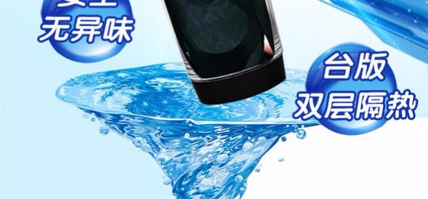Mèo giáo viên phim hoạt hình cốc nước tưới mắt của cốc cách nhiệt Shana Cốc cách nhiệt hai lớp Shana những hình dán cute