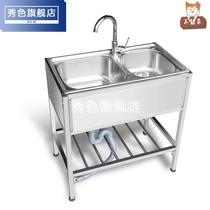 304 stainless steel sink single tank wash basin with bracket double sink simple sink thick removable Outdoor