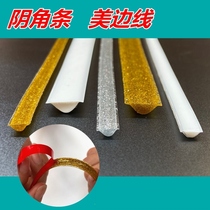 Yin horn strip self-adhesive beautiful edge line ceiling decorative line with back glue wall corner gypsum line beautiful corner edge edge sealing