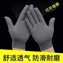 Wear-resistant labor protection gloves work point beads non-slip breathable elastic male construction site work nylon thin finger female
