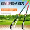 Outdoor camping wear-free extended handle wood knife Agricultural manganese steel machete open crack wood tree cutting knife sickle mowing knife