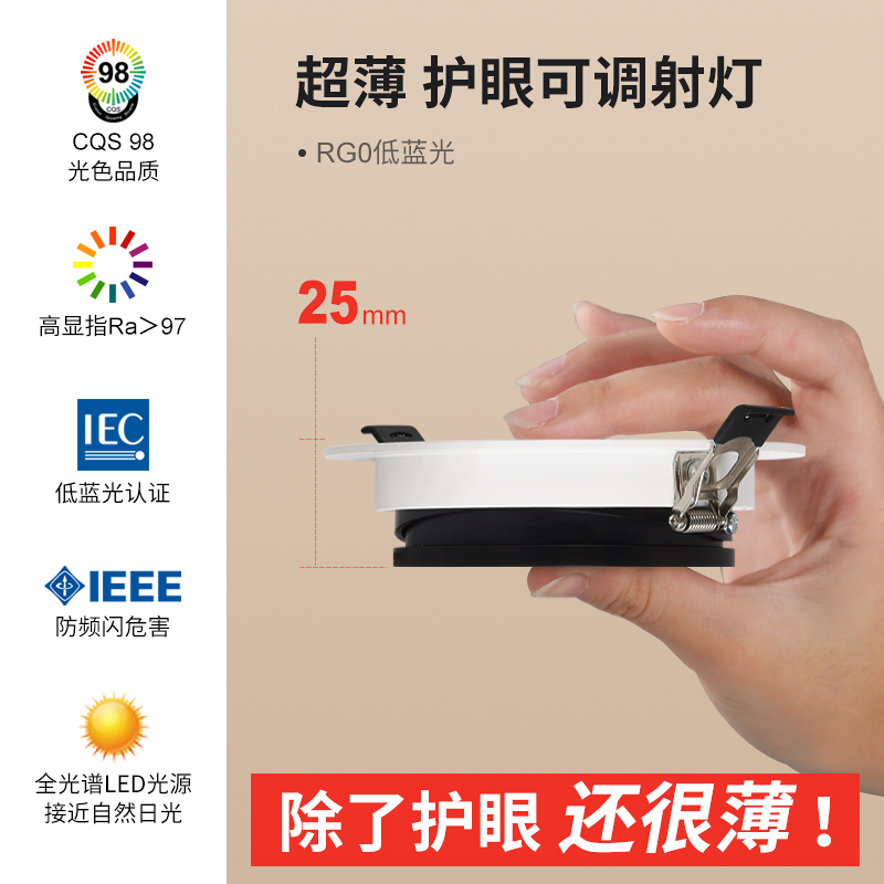 Ultra-thin anti-glare spotlight led ceiling lamp embedded home 12 W Living room ceiling hole Lamp Background wall Hole Light