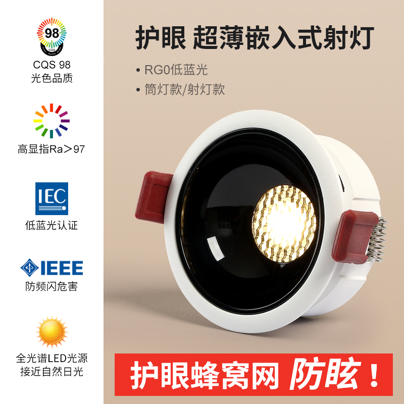 Deep anti-glare narrow side cob cylinder light recessed wash wall lamp Home No main lamp spotlight LED ceiling lamp Eye on high display