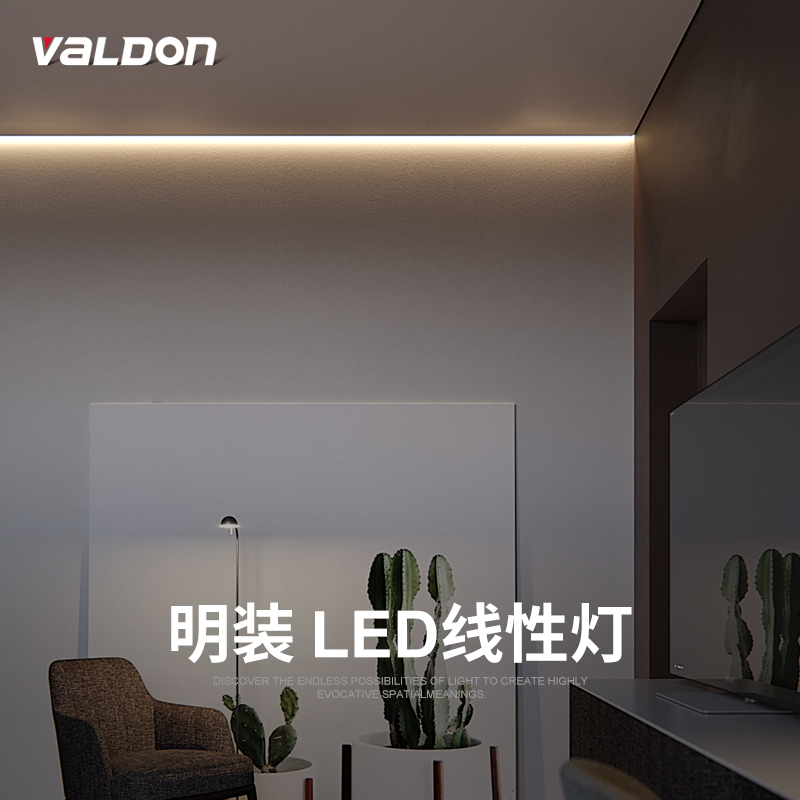 Led Ming Dress Line Light Living Room Ceiling Light Live View background embedded in concealed aluminum trough lamp Bedroom clothes overall cupboard light