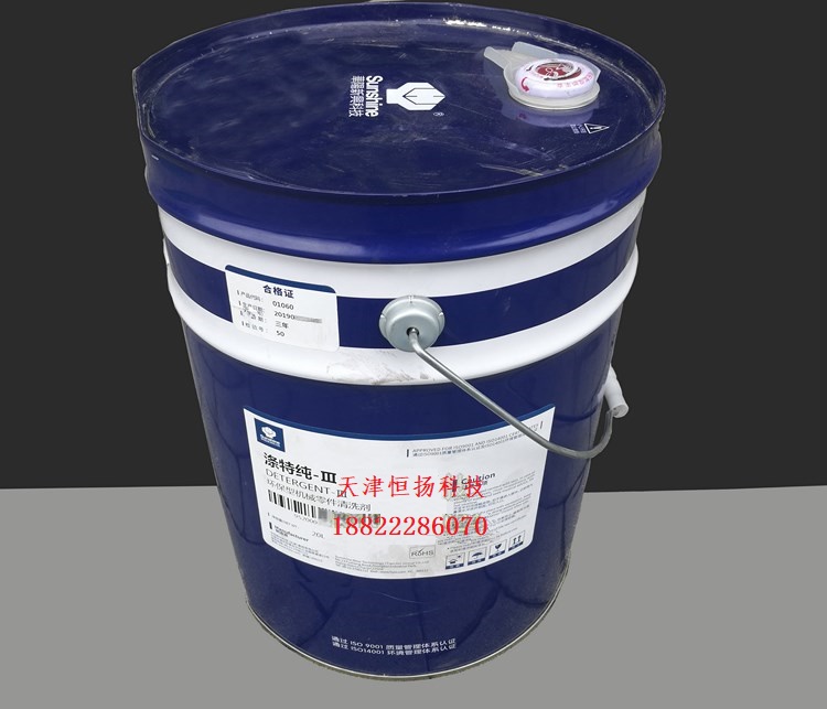 (Huayang polyester pure III cleaning agent) parts cleaning agent Huayang Emerging polyester pure III20L barrel
