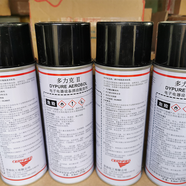 (Anzhi  Ii) Anji Chemical  Ii Electronic and Electrical Equipment Cleaner 272g