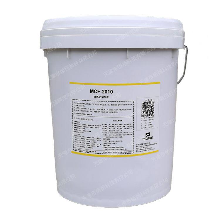 Huayang Ensey MCF - 2010 microemulsification cutting fluid Ensey MCF - 2010 cutting fluid