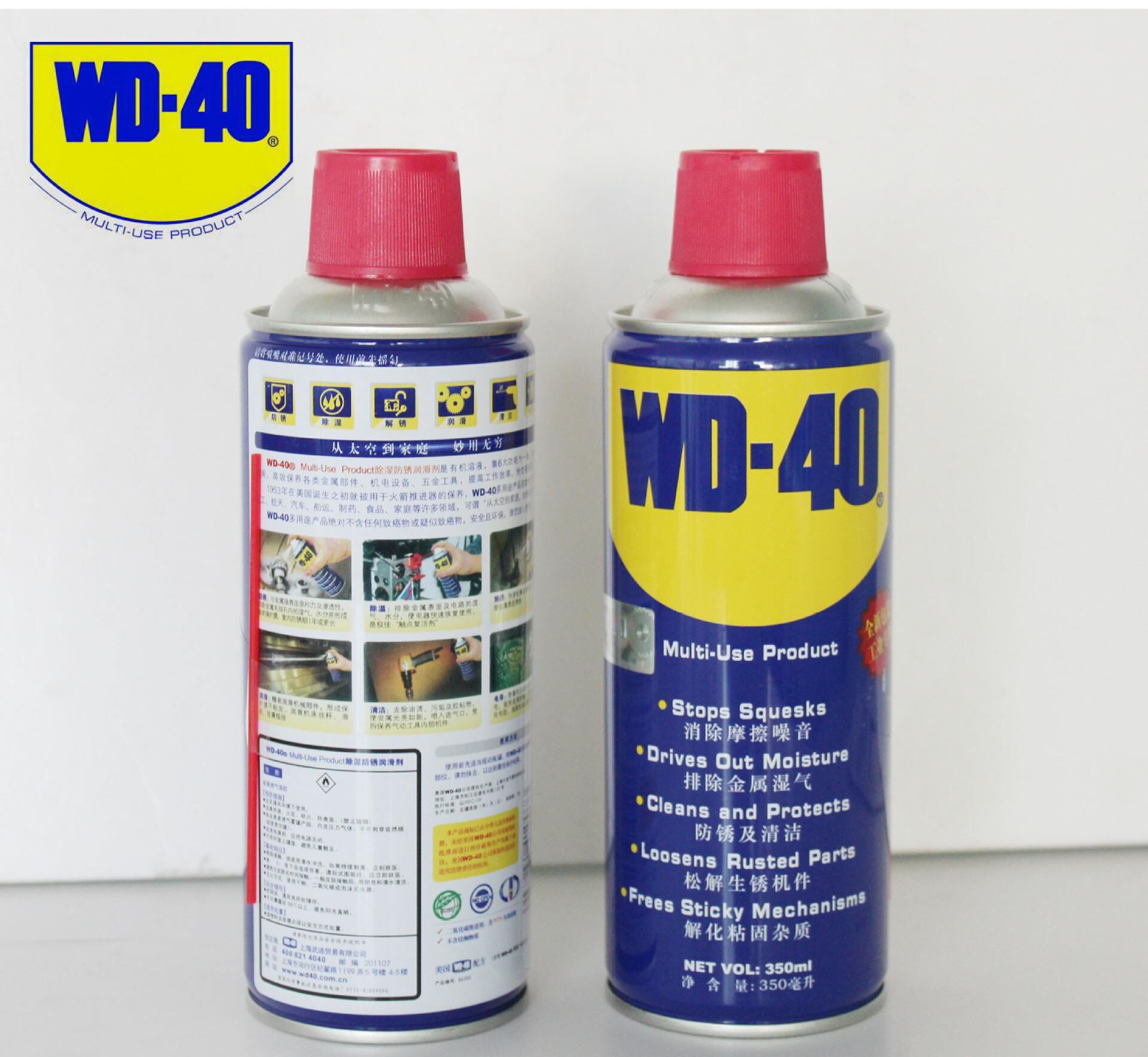 WD40 rust remover anti-rust lubricant screw bolt loosening agent WD-40 anti-rust oil spray