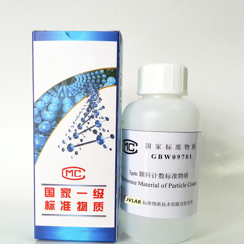 Crm Insoluble Particle Standard Substance Pharmacopeia Standard 5/10/15/20/25/50/100μm Gbw Crm Insoluble Particle Standard Substance Pharmacopeia Standard 5/10/15/20/25/50/100μm Gbw