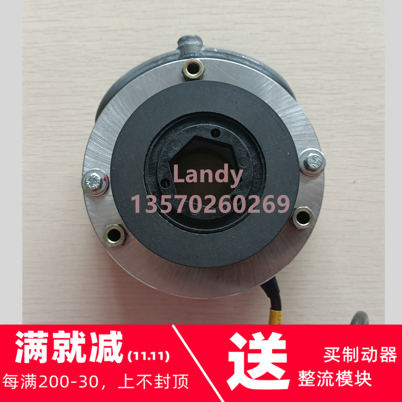 emcolenze Renz brake brake brake brake brake FDB10 assembly 10Nm Nord motor 80 seat dedicated