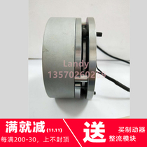 Loom machine servo delivery motor safely off electric brake BFK457-06 24V 6Nm brake assembly