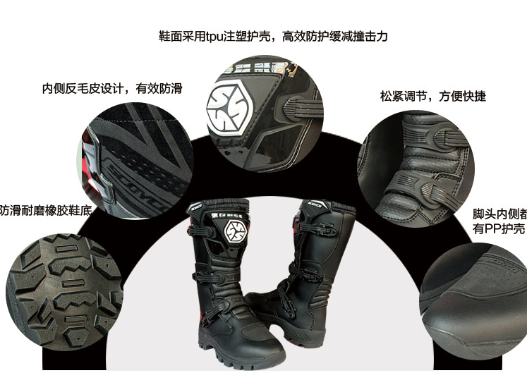 Chaussures moto - Ref 1389648 Image 7