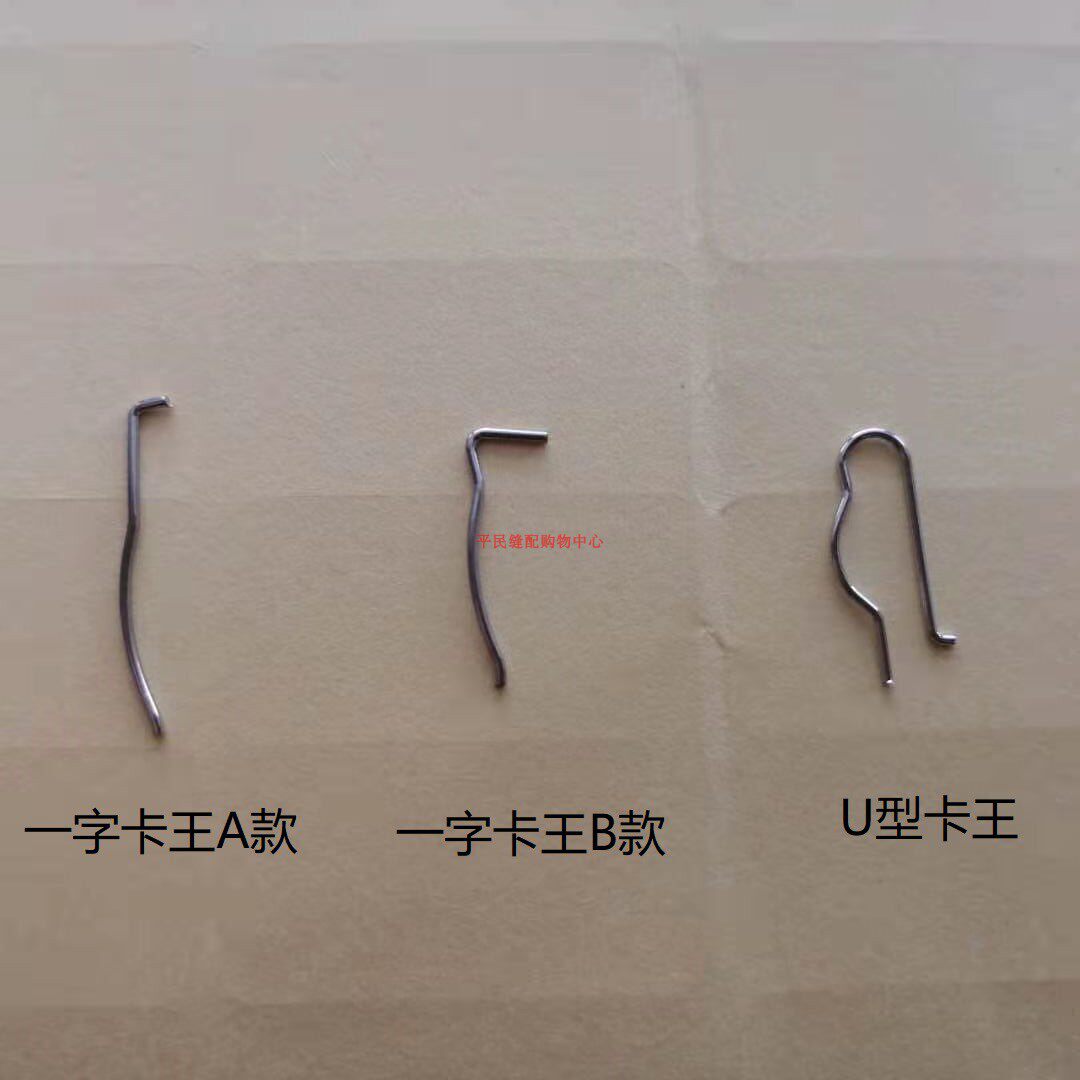 Flat car direct-drive computerized flat car winder reverse wire stopper snap spring shuttle core card king