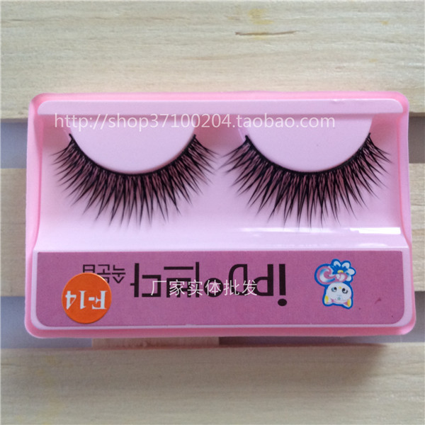 Hàn quốc kitten lông mi giả F14 cotton đen thân cây dày tự nhiên khỏa thân trang điểm lông mi hiệu ứng 3D 30 cặp mi giả đẹp