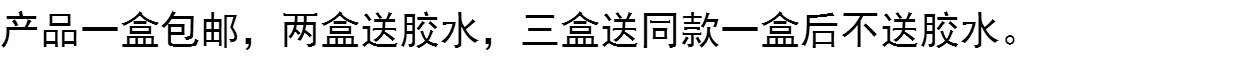 Lông mi giả nữ không khí tự nhiên làm bằng tay dày mô phỏng người mới bắt đầu net đỏ giai đoạn ngắn trang điểm cứng cuống - Lông mi giả keo dan mi