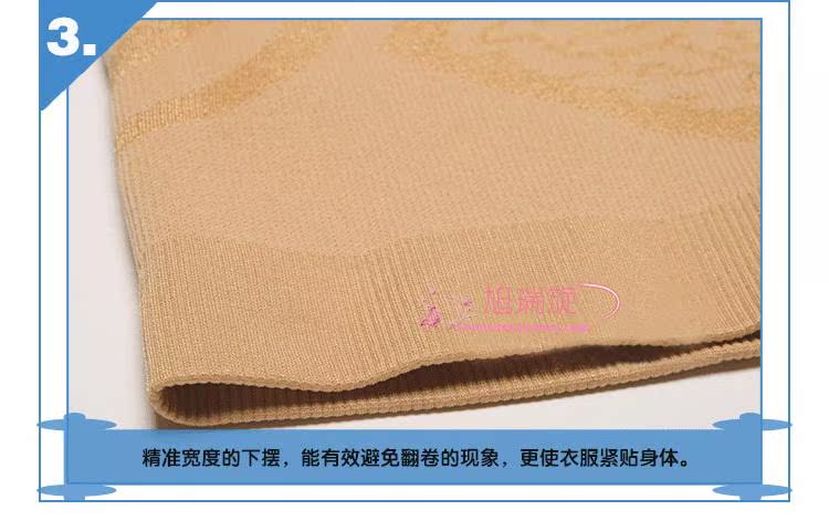 Corset mouvement en nylon - Ref 671094 Image 21