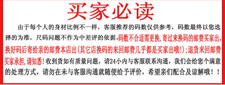 Corset mouvement en nylon - Ref 671094 Image 7