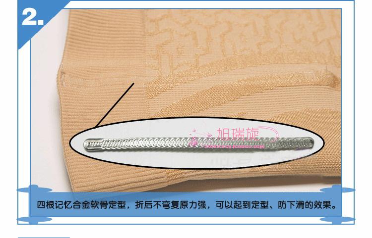 Corset mouvement en nylon - Ref 671094 Image 20