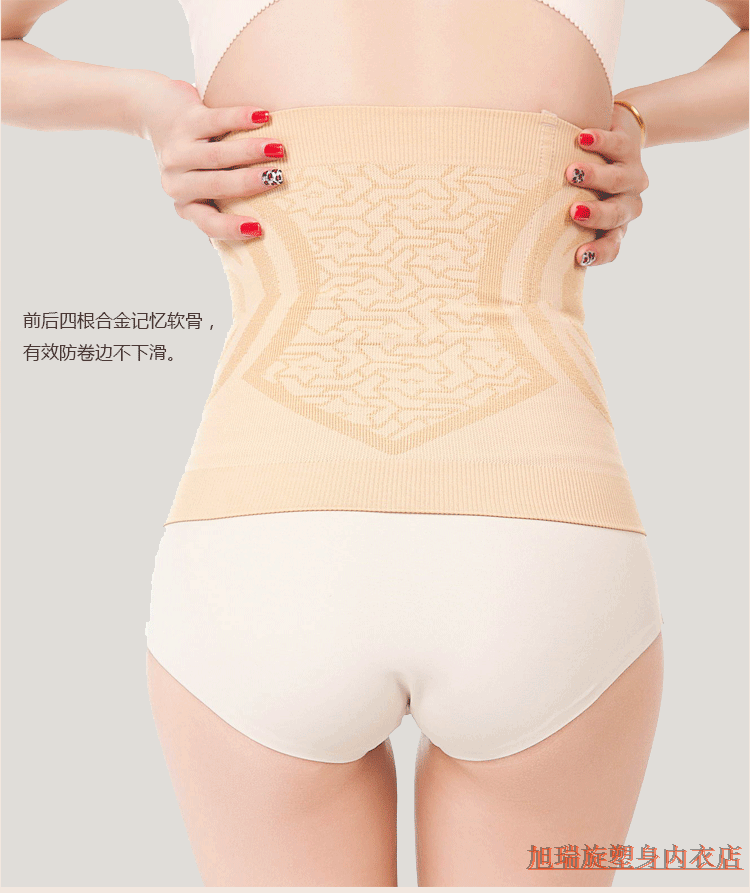 Corset mouvement en nylon - Ref 671094 Image 15