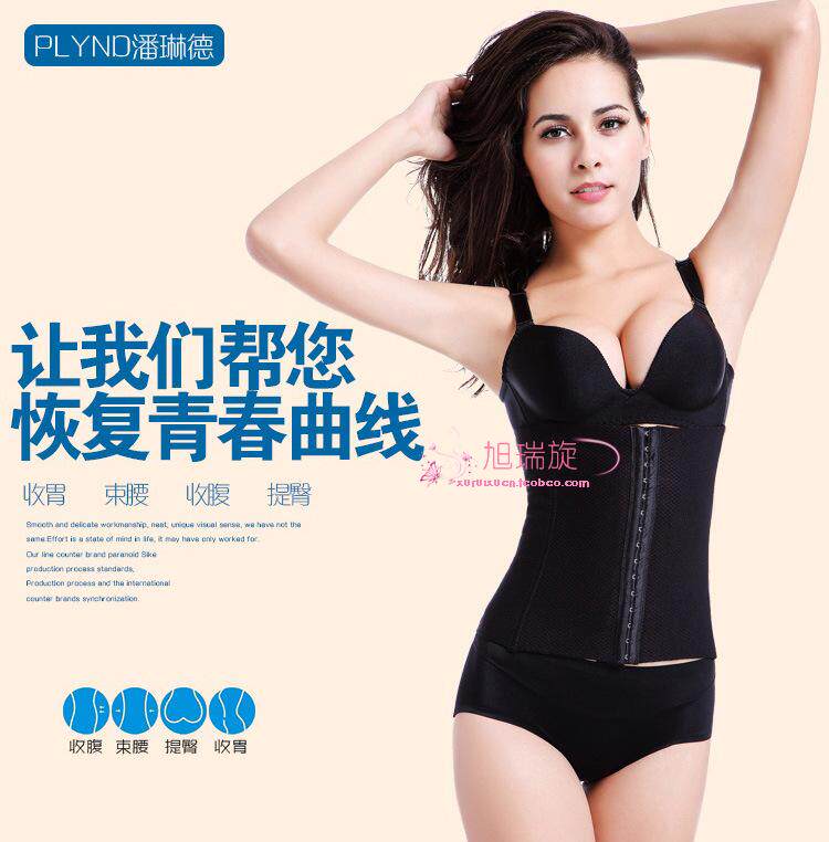 Corset mouvement en nylon - Ref 674468 Image 9