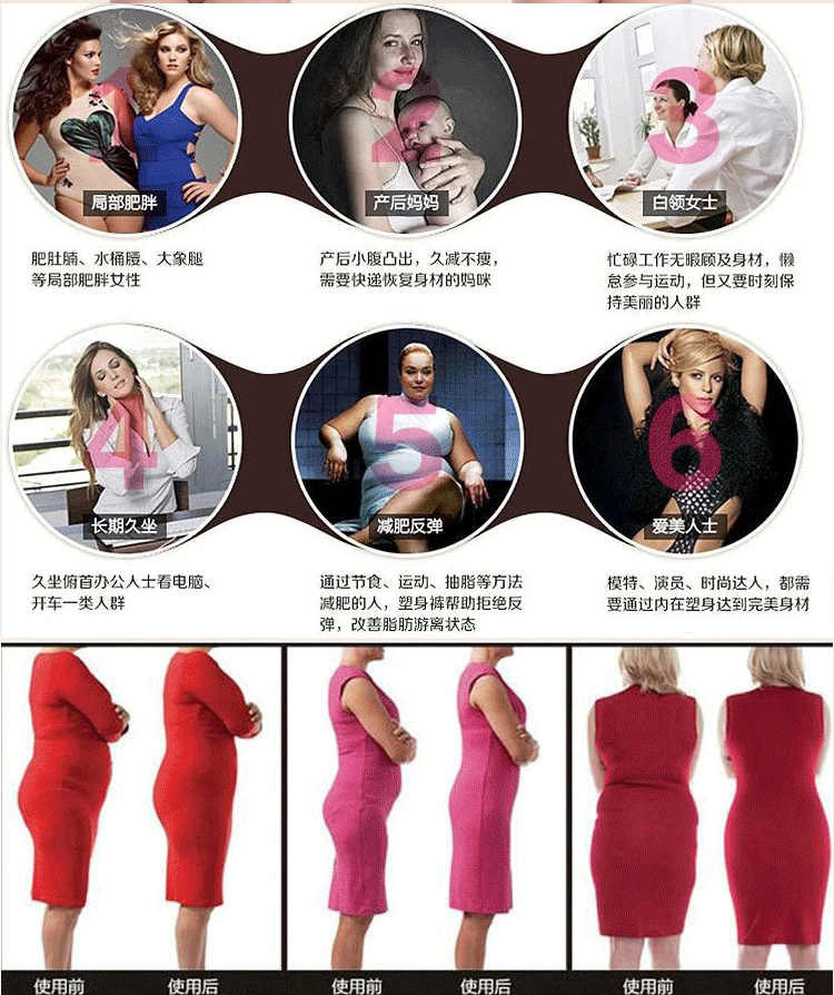 Corset mouvement en nylon - Ref 671094 Image 22